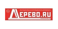 epebo