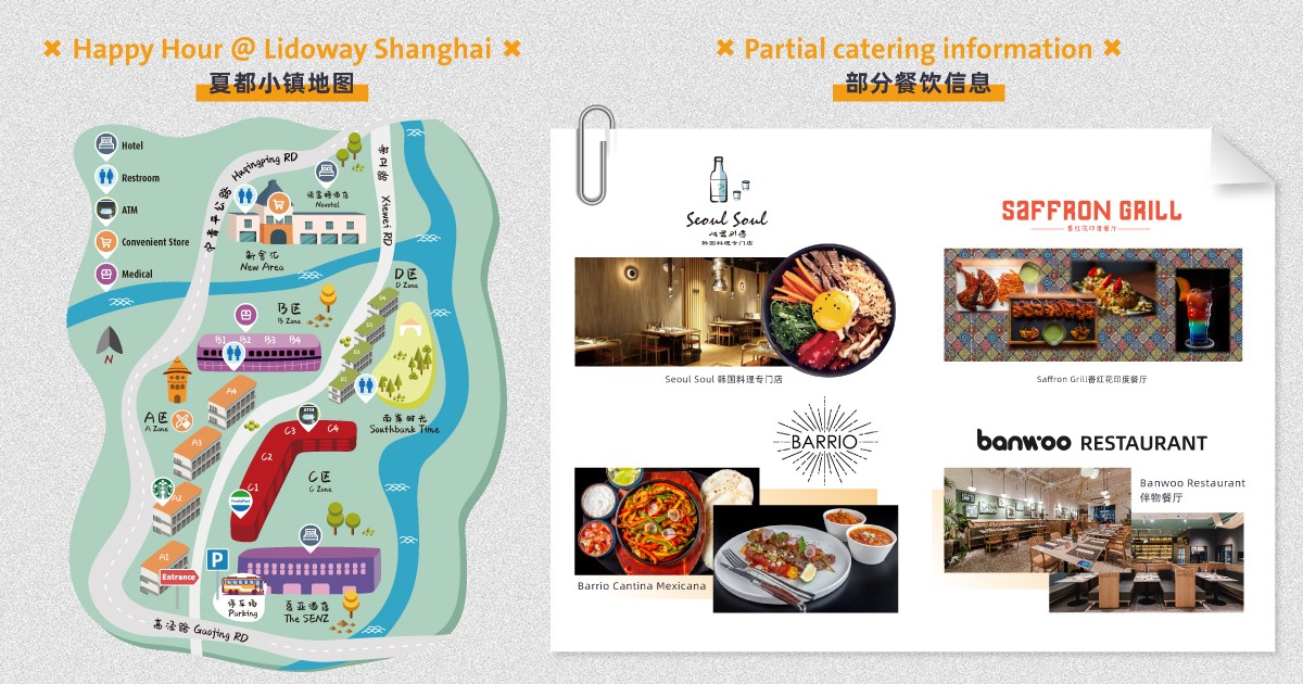 DOMOTEX asia/CHINAFLOOR 2023 | WELCOME BACK TO SHANGHAI