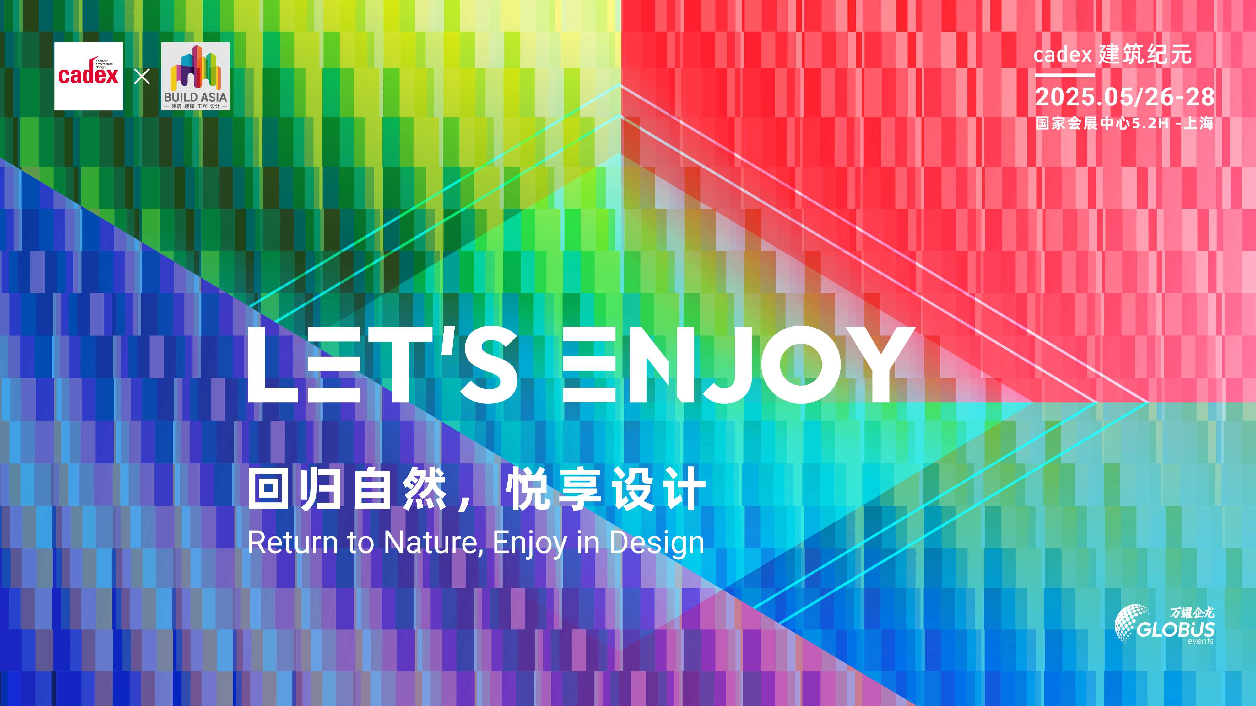 Let's enjoy by cadex